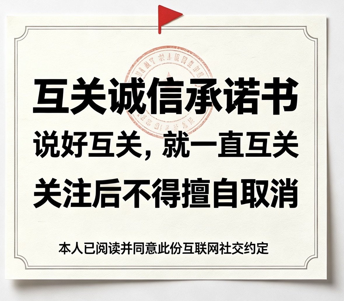 yaoli39989613's tweet photo. @PavelAn50487360 全网最诚信的我 https://t.co/Bc3u1ACts8