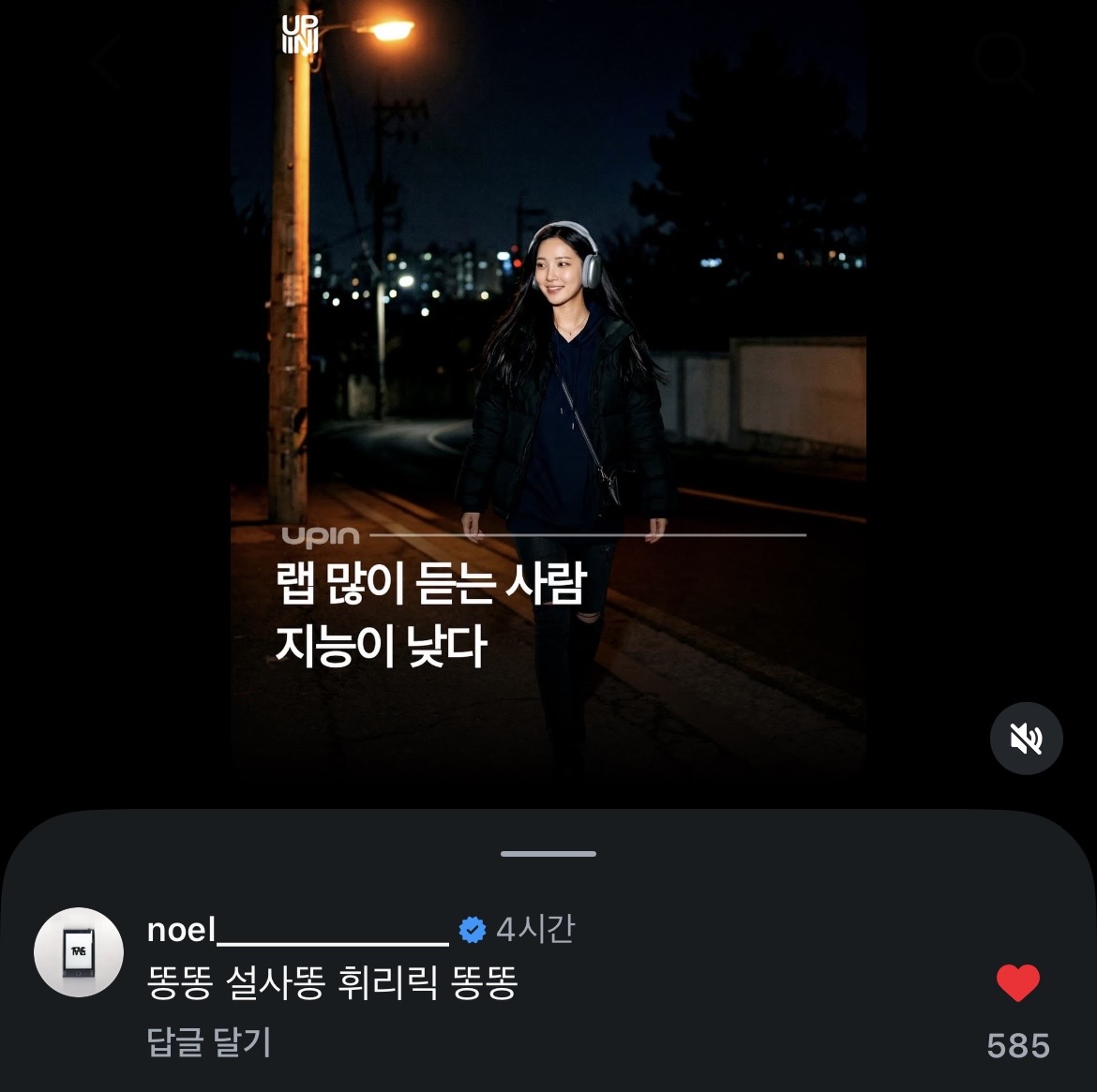 exxxnyou's tweet photo. 아나진짜이제어떻게반응해야할지모르겠어 https://t.co/rSkILaybzg