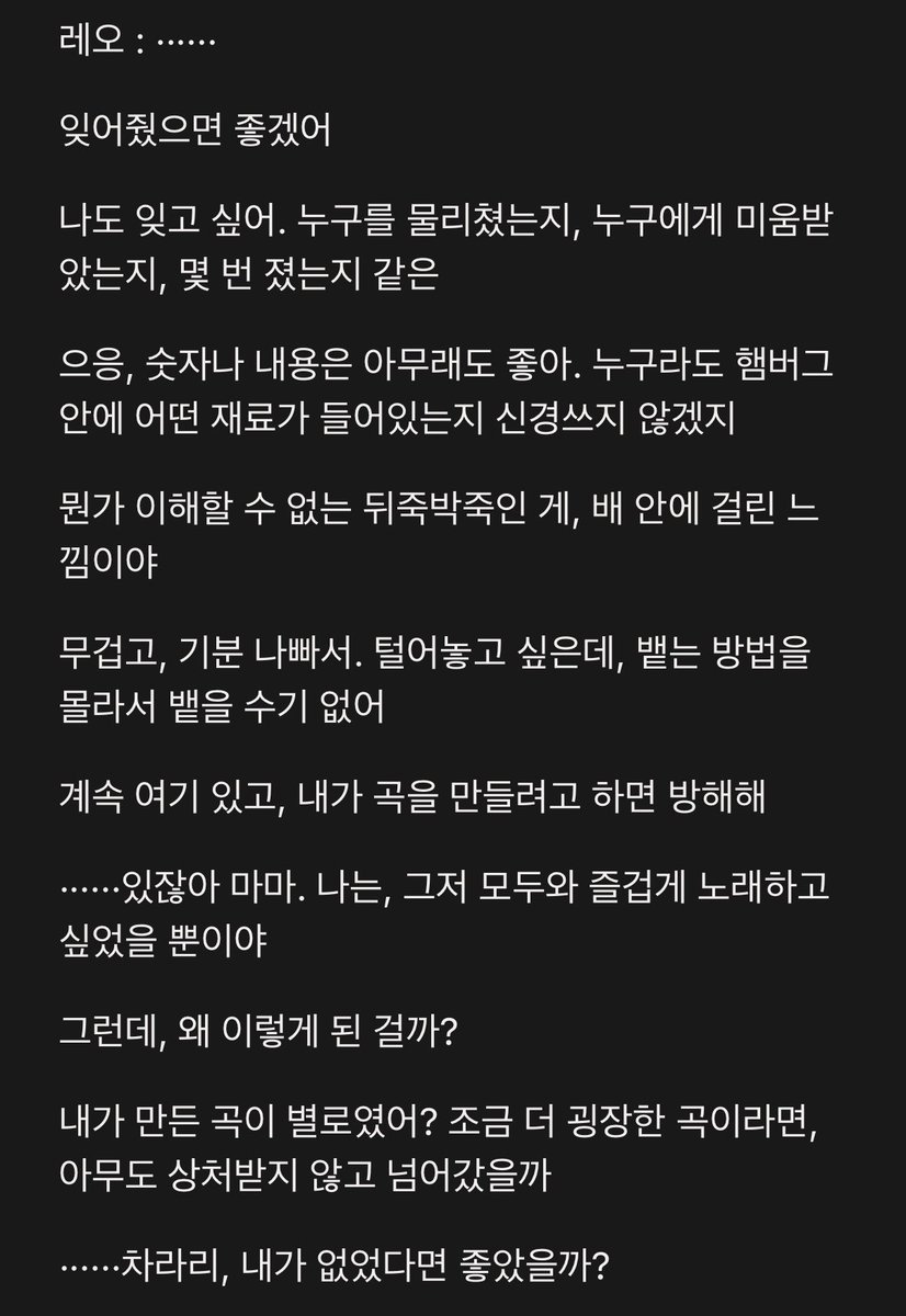 00tkja's tweet photo. 저 지금 제정신으로 번역 못 할 것 같아요 https://t.co/eO0pve2TTu