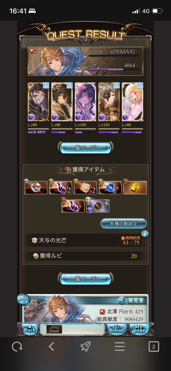 hanmakanman's tweet photo. ざ https://t.co/ZzixfjpTzB