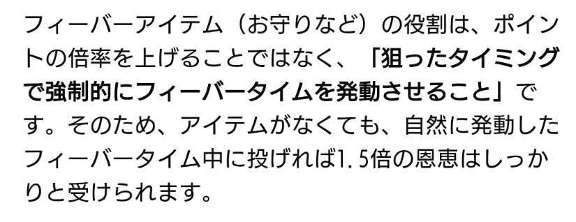 ____babureochaa's tweet photo. ギフラン中にFEVER状態で
ルレ投げても等倍なのかな？
1.5倍にはならん感じ？
有識者ー🥲🥲🥲

#ミラティブ https://t.co/7u2rNUNfyz