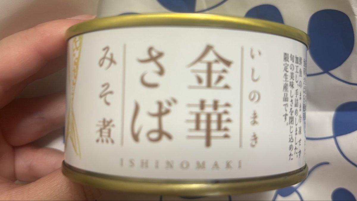 mayugon0513's tweet photo. お仕事終わりでハルカスへ♪
むすび丸課長に会えた！！
HP見てたら水産バージョンかな？って思って1番好きな甲冑バージョン😍
モフ活して金華さば缶とか笹かまとか甘いのとか色々買って帰宅♡ https://t.co/0s9ltiAQSL