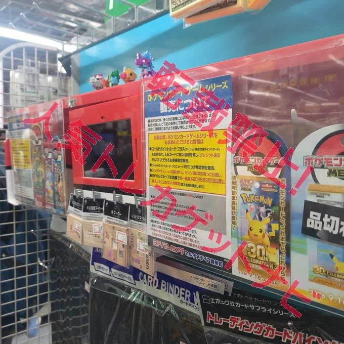 人気トレカゲットナビ 定価購入支援速報 on X: 