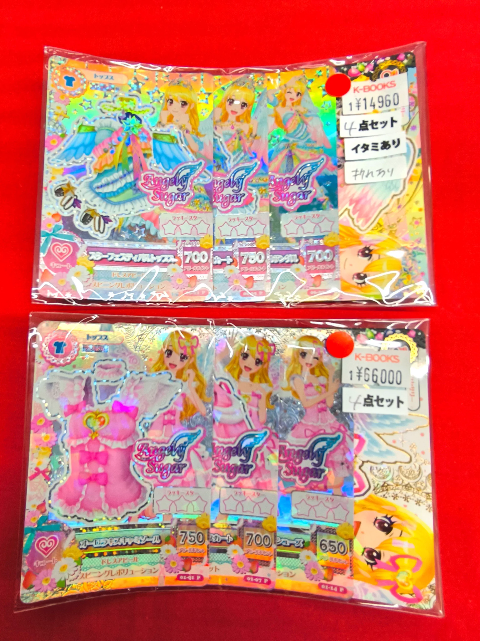 K-BOOKS名古屋フロンティア館1階(グッズフロア) on X: 
