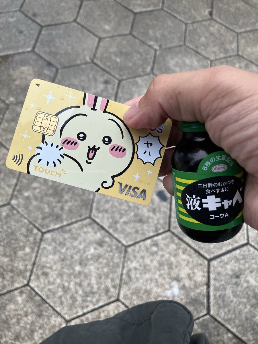 kirsche78's tweet photo. ハライタ(￣ω￣)むぅ https://t.co/hMKzunA7E4