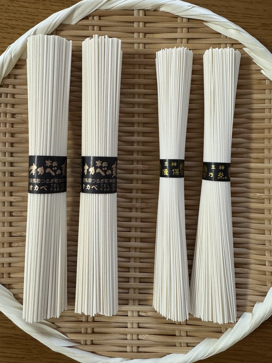 spitzbergen2140's tweet photo. うどんより細く
一般的なそうめんよりひと回り太い
半田そうめん 😊

しっかりコシがあります
そしてすだちは欠かせません🟢

今シーズンの冷やしそうめんは
今日で食べ納めかな⁉️ https://t.co/n7s3l3FZlv