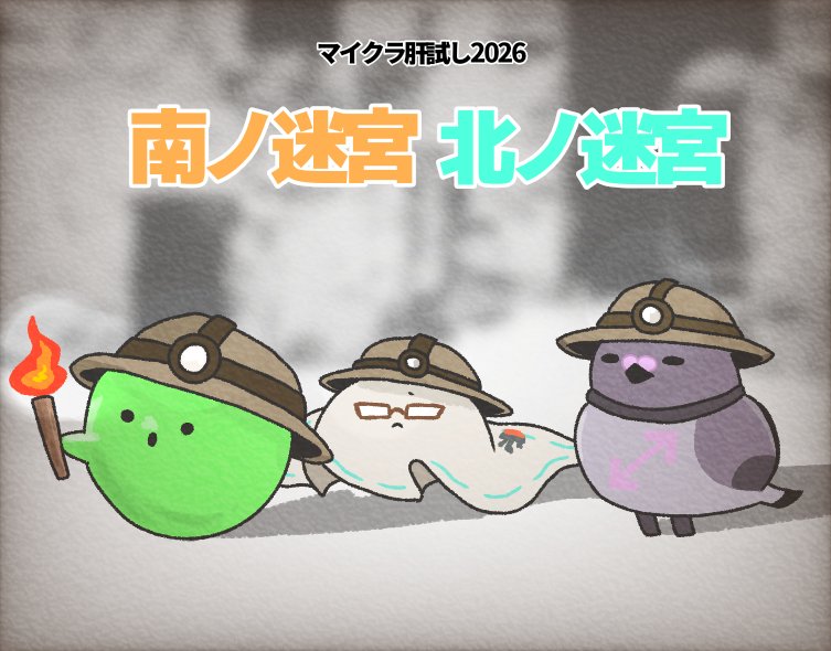 sevun_zero's tweet photo. FA 楽しみです https://t.co/24Ikqi11fO