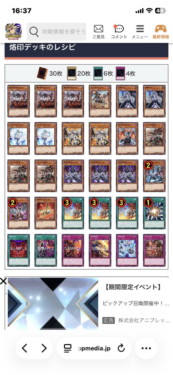O_ORANGE_ch's tweet photo. リンクスってこんなパワー高くなってんの？ https://t.co/7LzgX4Wc74