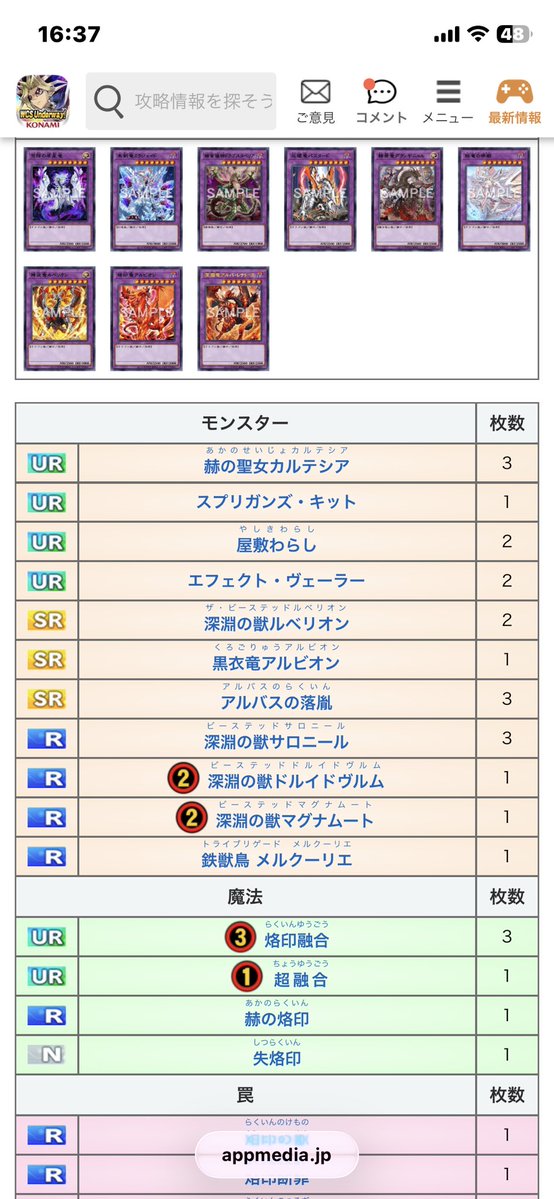 O_ORANGE_ch's tweet photo. リンクスってこんなパワー高くなってんの？ https://t.co/7LzgX4Wc74