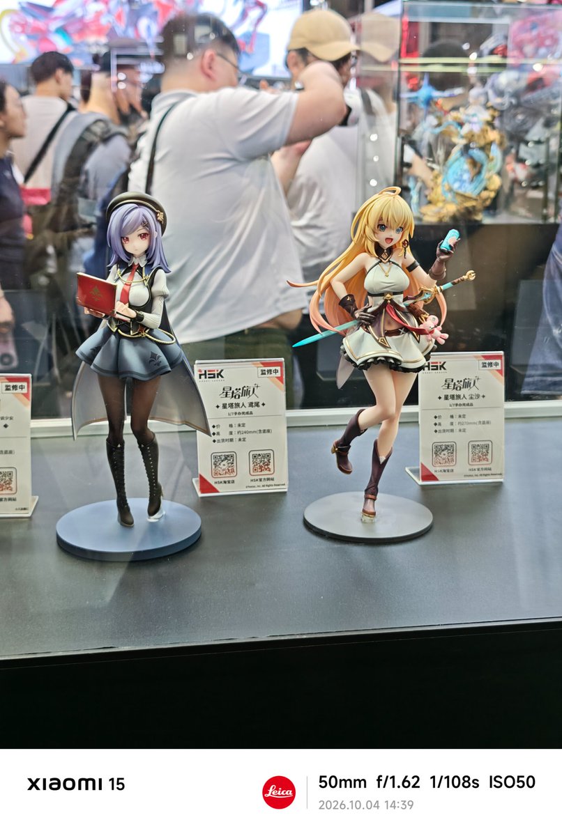 Musca_Crux's tweet photo. WF2026 https://t.co/wJpm8PR9mL