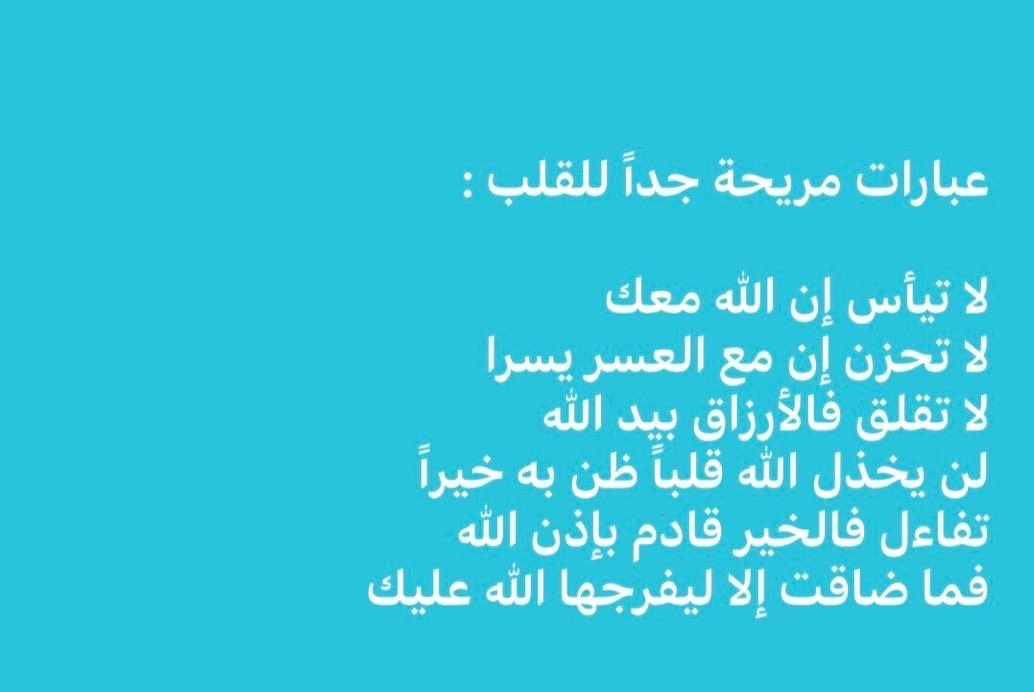 Jouly__'s tweet photo. #يارب 🤍 https://t.co/4o29Ig8KKY