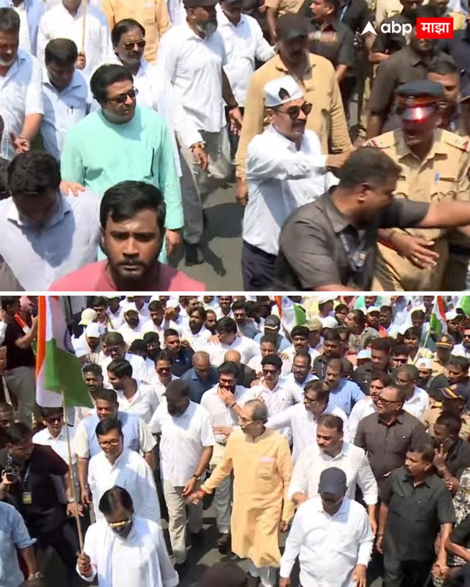 abpmajhatv's tweet photo. मुंबई दणाणली! ठाकरे बंधूंच्या गर्जना मोर्चाला विराट गर्दी; जिथे नजर जाईल तिथे आंदोलक

#Mumbai #UddhavThackeray #RajThackeray #GyaneshKumar #Maharashtra

(Mumbai, Uddhav Thackeray, Raj Thackeray, Gyanesh Kumar, Maharashtra) https://t.co/SHpA5sv7Nz