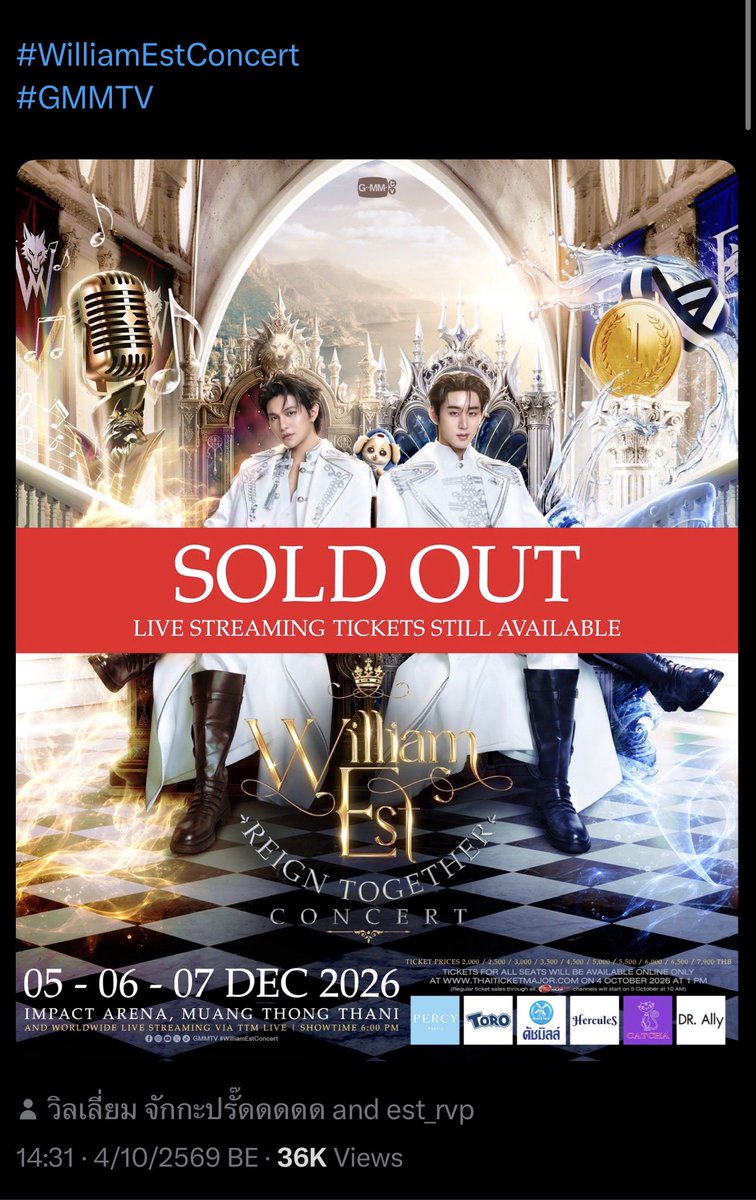 KIDMYBAM's tweet photo. วิลเลี่ยมเอสแมสมาก แมสไม่ไหว ผมมีน้ำตา 😭

- 2 รอบแรก ประกาศ sold out และเพิ่มรอบ หลังจากเปิดขายไป 1.26 ชั่วโมง
- รอบที่ 3 ประกาศ sold out หลังเปิดขาย 1.31 ชั่วโมง 

สรุปคอนเสิร์ตวิลเลี่ยมเอส sold out ทั้ง 3รอบ😭
#WilliamEstConcert
#Williamest https://t.co/YfABuPU3EW