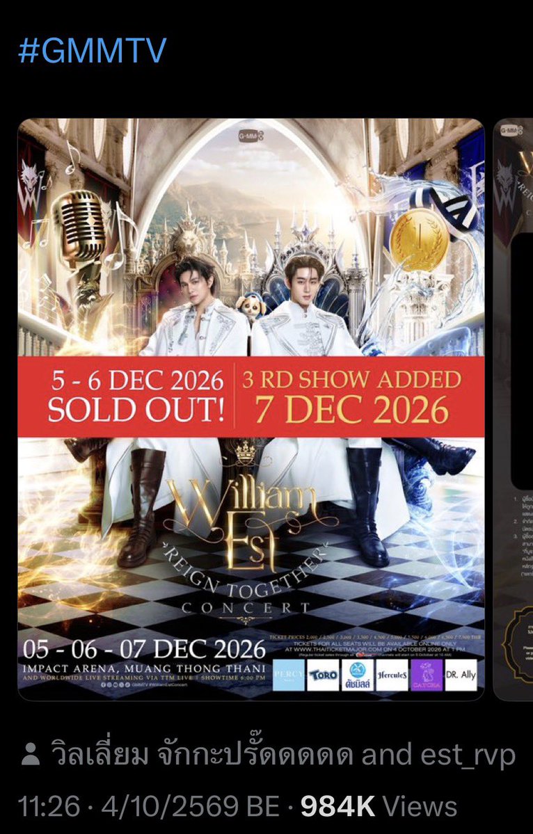 KIDMYBAM's tweet photo. วิลเลี่ยมเอสแมสมาก แมสไม่ไหว ผมมีน้ำตา 😭

- 2 รอบแรก ประกาศ sold out และเพิ่มรอบ หลังจากเปิดขายไป 1.26 ชั่วโมง
- รอบที่ 3 ประกาศ sold out หลังเปิดขาย 1.31 ชั่วโมง 

สรุปคอนเสิร์ตวิลเลี่ยมเอส sold out ทั้ง 3รอบ😭
#WilliamEstConcert
#Williamest https://t.co/YfABuPU3EW