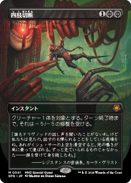 Witnessofvoid's tweet photo. @fukushimasatou1 @SmartpapaX やはりやさしい罰三点セットよね。 https://t.co/mHGZWJVGSa