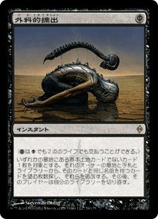 Witnessofvoid's tweet photo. @fukushimasatou1 @SmartpapaX やはりやさしい罰三点セットよね。 https://t.co/mHGZWJVGSa
