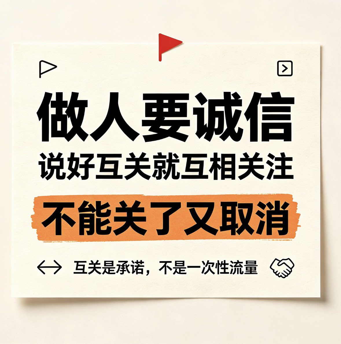 yaoli39989613's tweet photo. @zhangjun027 诚信哥就是我 互一个 https://t.co/3YKcUTETDz