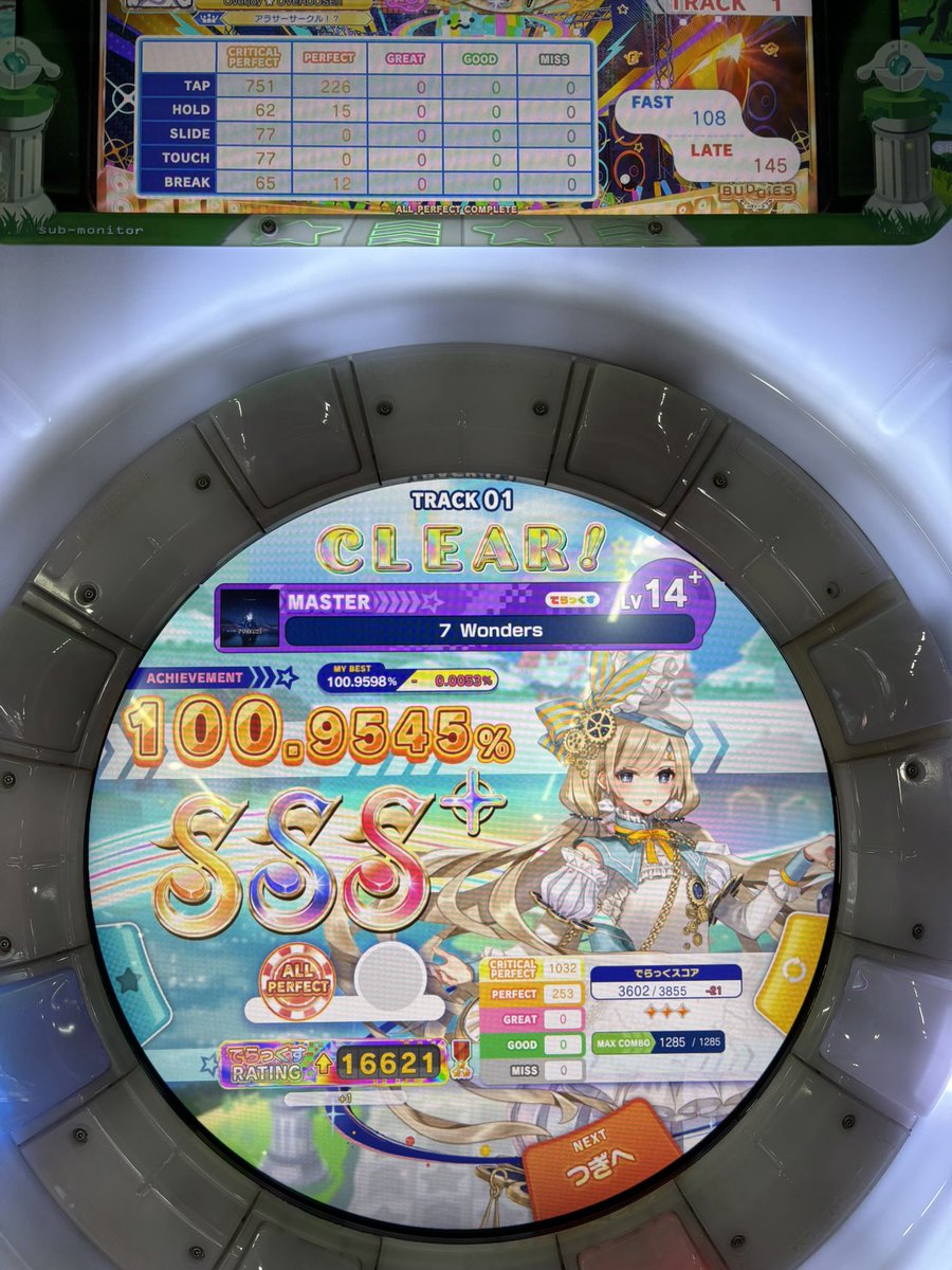 NOkinap's tweet photo. うおおおおおお7 Wonders AP‼️‼️‼️
今日1発目マジか‼️‼️‼️ https://t.co/Ew8fRThdQj