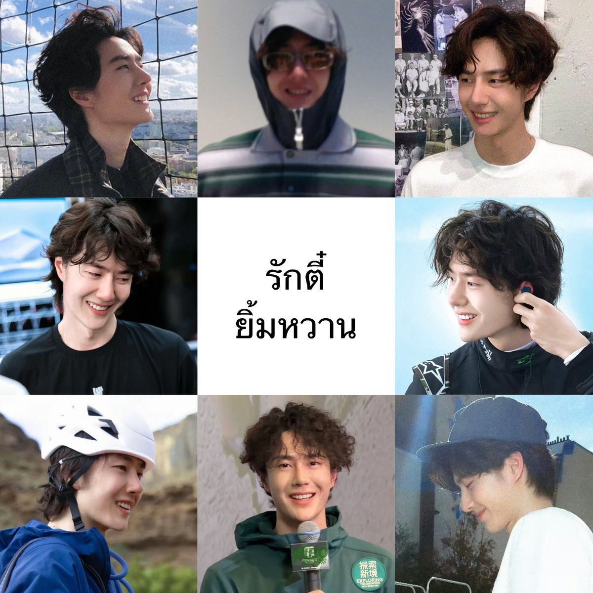 _sugarmeow's tweet photo. ♡ รักตี๋ยิ้มหวาน ♡ https://t.co/OM1Uj5OCpD