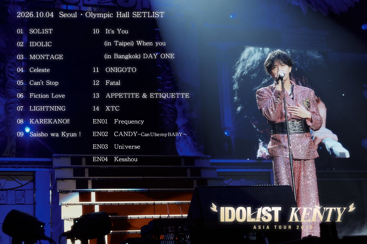 KENTO_Team_N's tweet photo. "IDOL1ST KENTY" ASIA TOUR 2026

🎧10.04 TOUR FINAL SETLIST
https://t.co/lgavG3uLrk

#中島健人
#IDOL1ST_Kenty https://t.co/088YzXeQbw