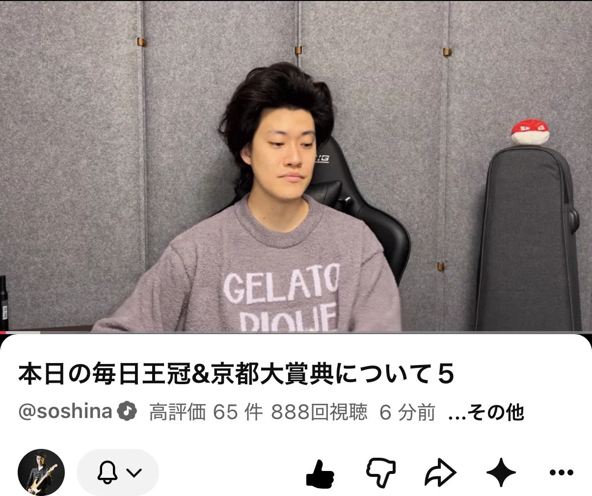 やまちゃん　1回目 発送分 山ちゃん on X: 
