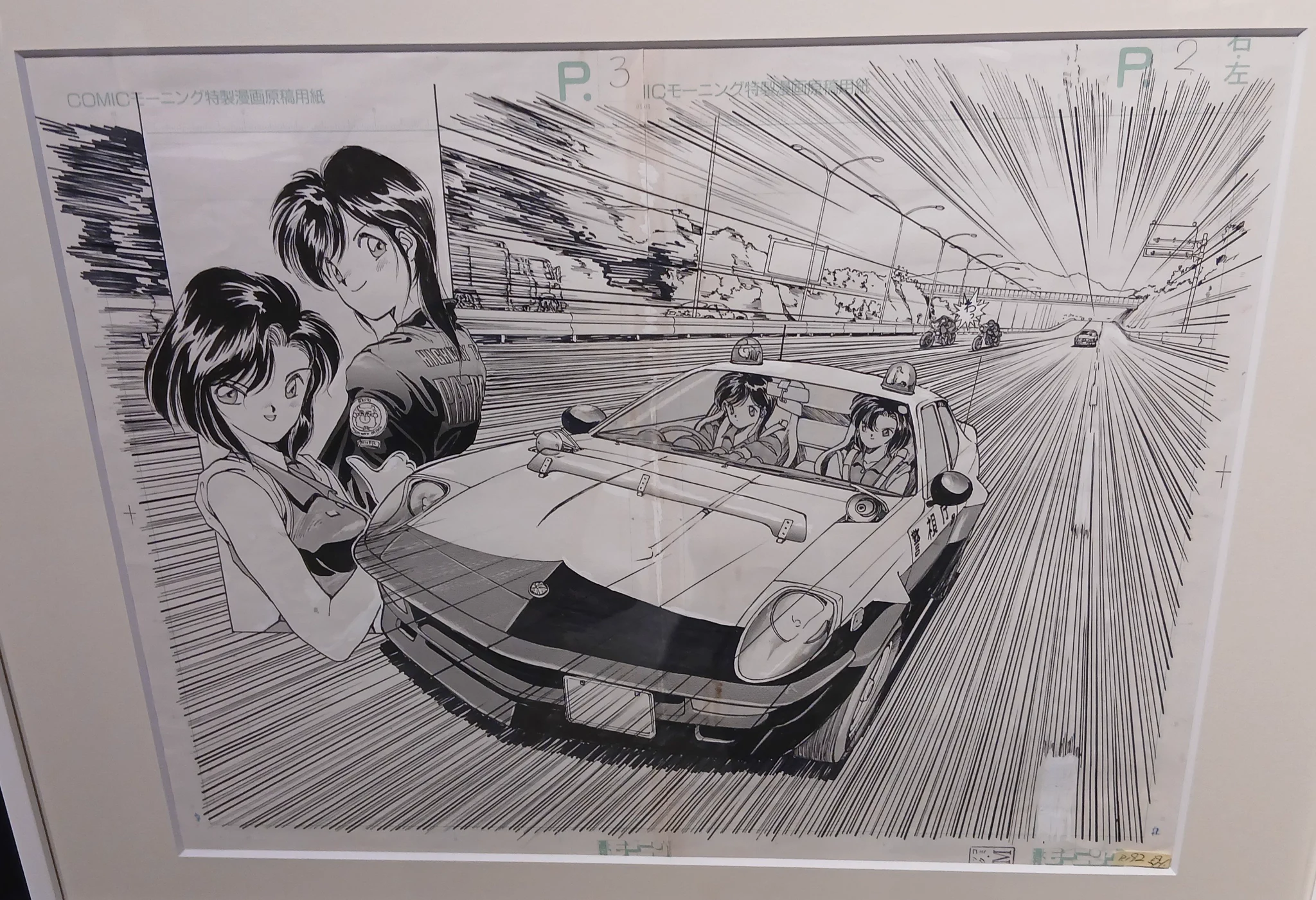 じのう в X: „車、バイクの描写がカッコイイ！メカも人物も動物も