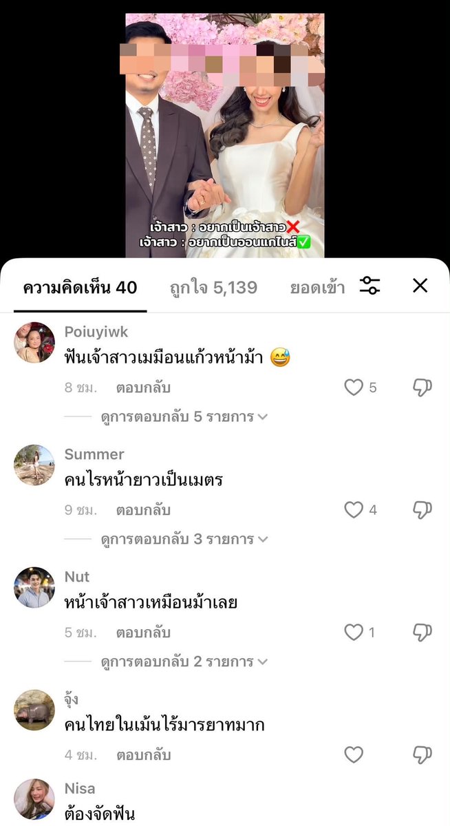 itskchnpa's tweet photo. ยกให้เลยคอมเม้นที่ toxic ที่สุดในโซเชียล !! https://t.co/Jfr2cWSAOz