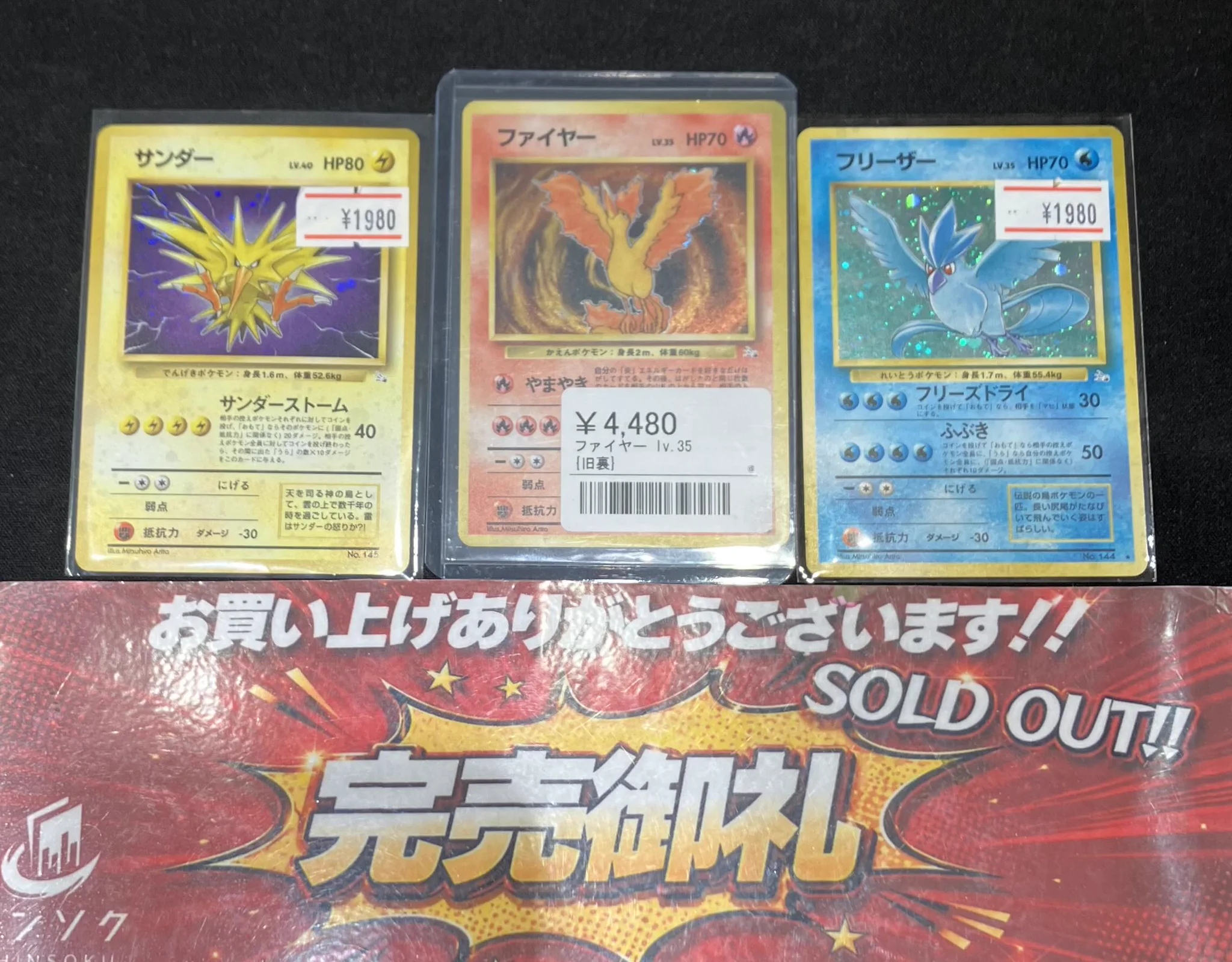 シンソク秋葉原3号店＠ポケカ ワンピ カードショップ PSA 鑑定品 TAX