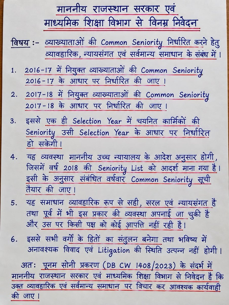 vikramkhicher11's tweet photo. Vice principal https://t.co/eReJZGF61X