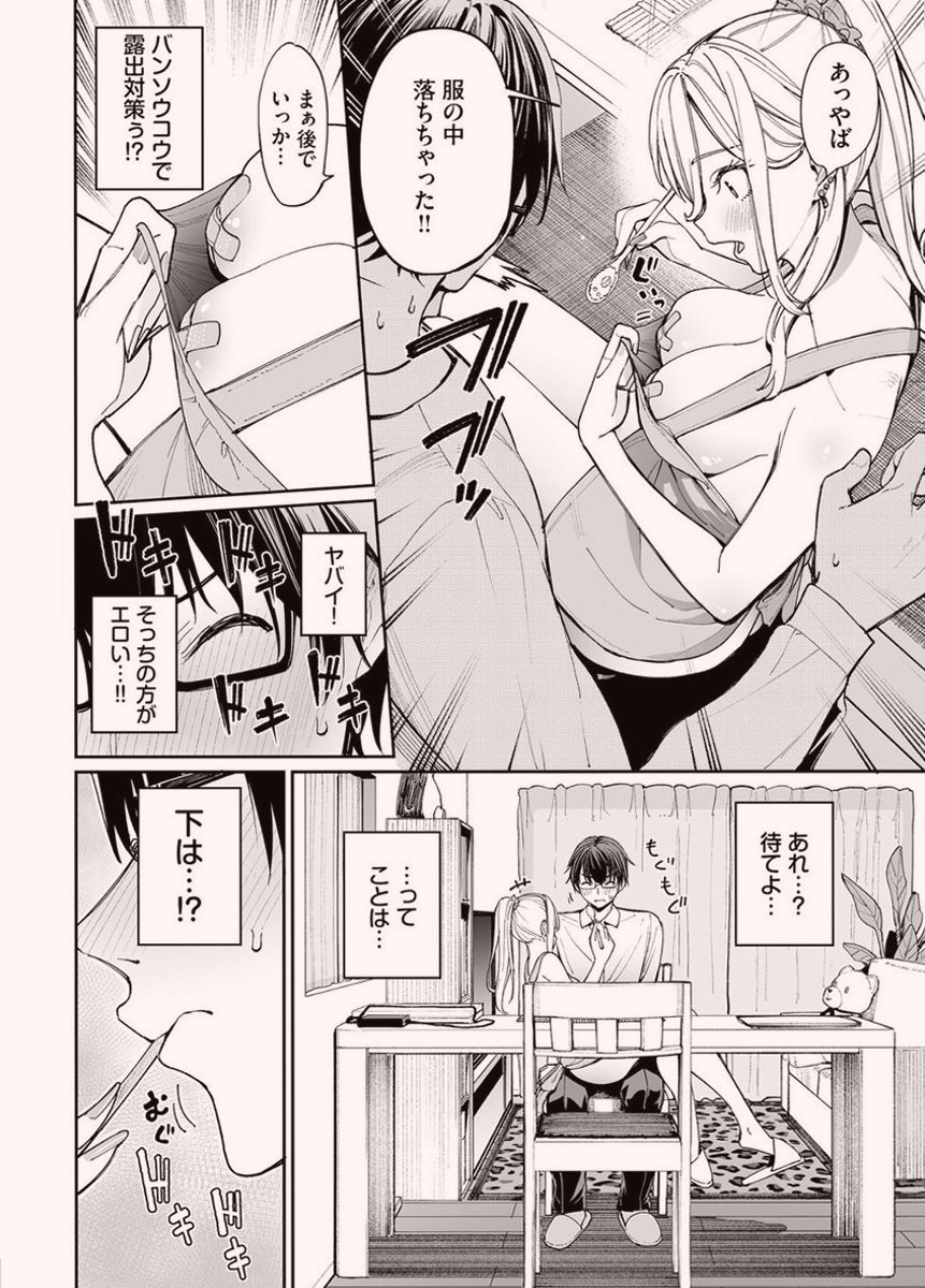 JessicaD1792's tweet photo. 1/5 SFW https://t.co/PQfxyOH8ff