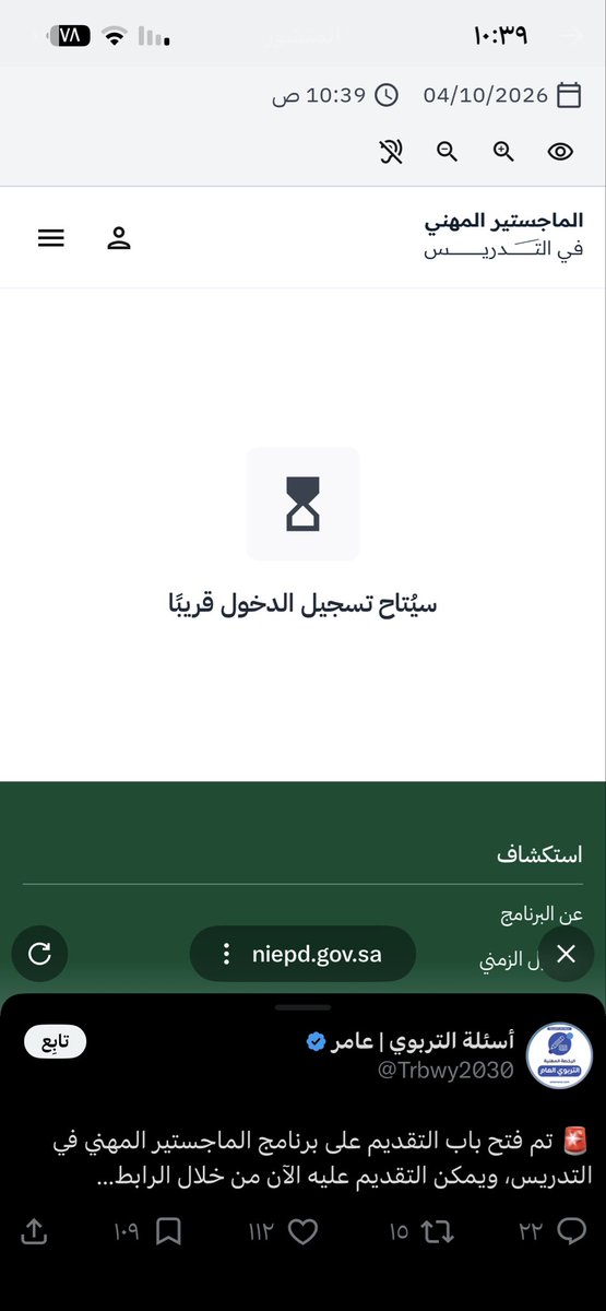 UnintelligibleQ's tweet photo. @Trbwy2030 مافتح https://t.co/2iVWsJv9Yl