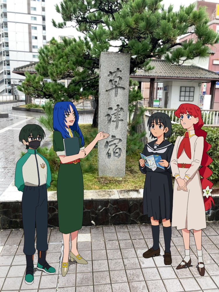 kanatter_fuel's tweet photo. 温泉のない方の草津に来ました！
#さよならララ
#さよララ滋賀めぐり https://t.co/YEd3NHajVq