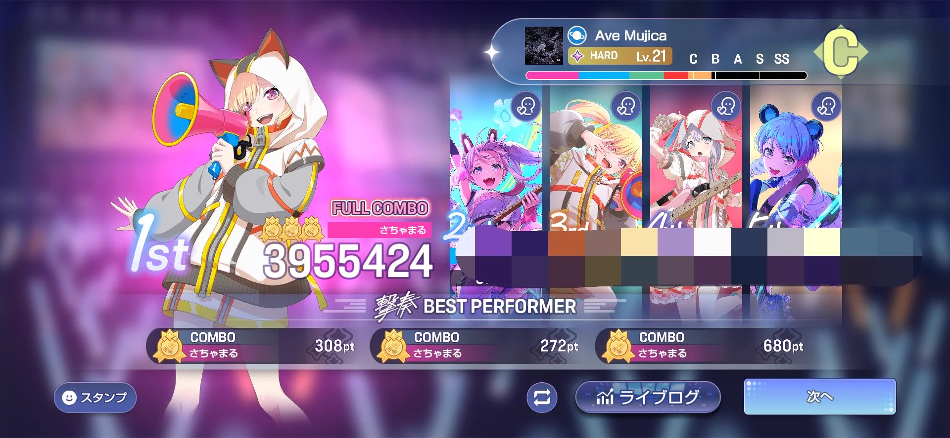 さっちゃ🐇🍊 on X: 