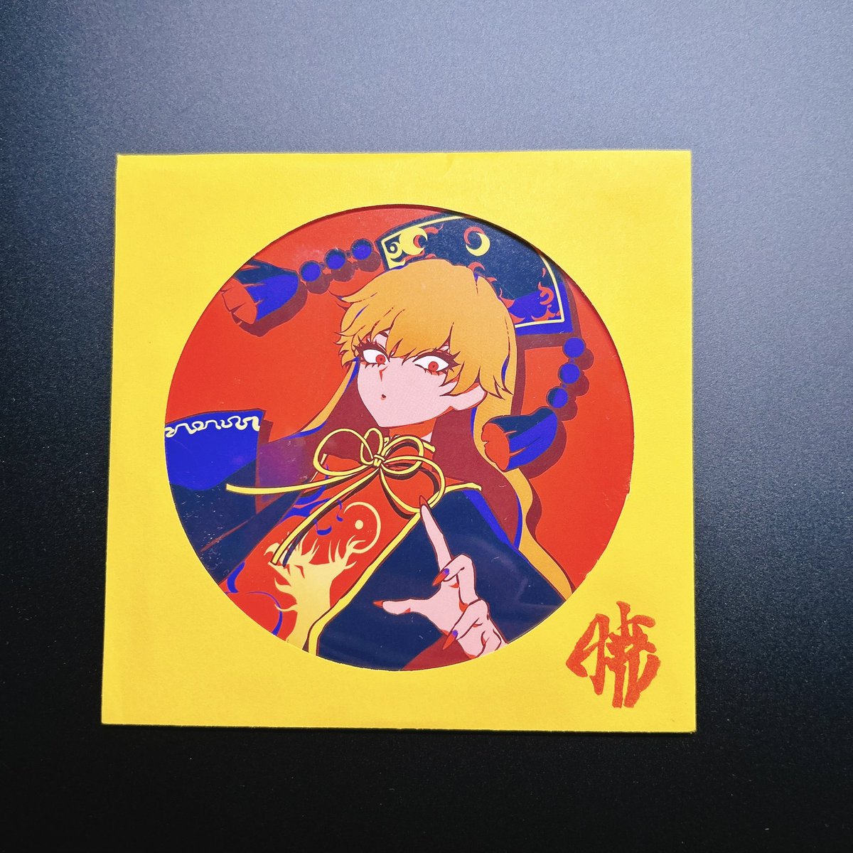 memesub893's tweet photo. これ買えてよかったです🐢 https://t.co/HhV8q89f6r
