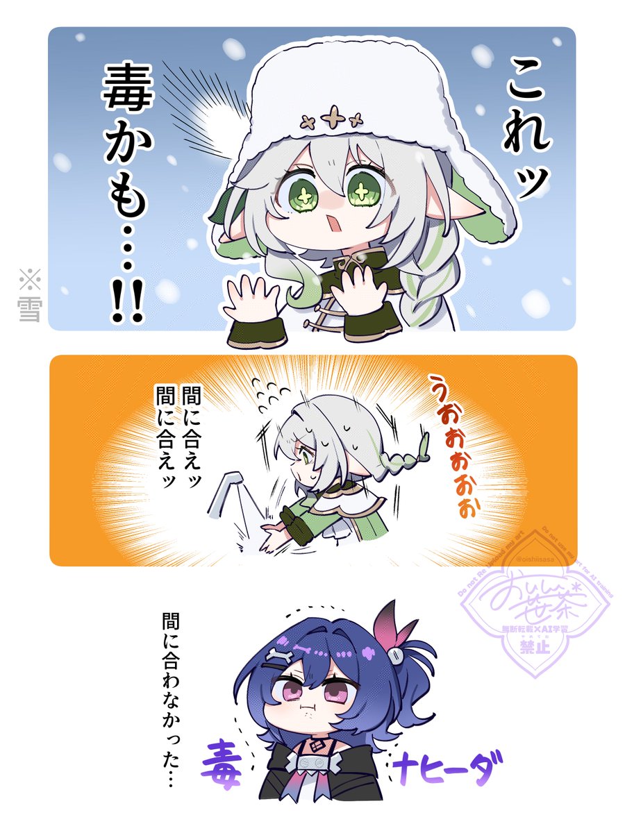 oishiisasa's tweet photo. 人生初の雪に触れて、ビビる知恵の神 https://t.co/iENf0UxDj4