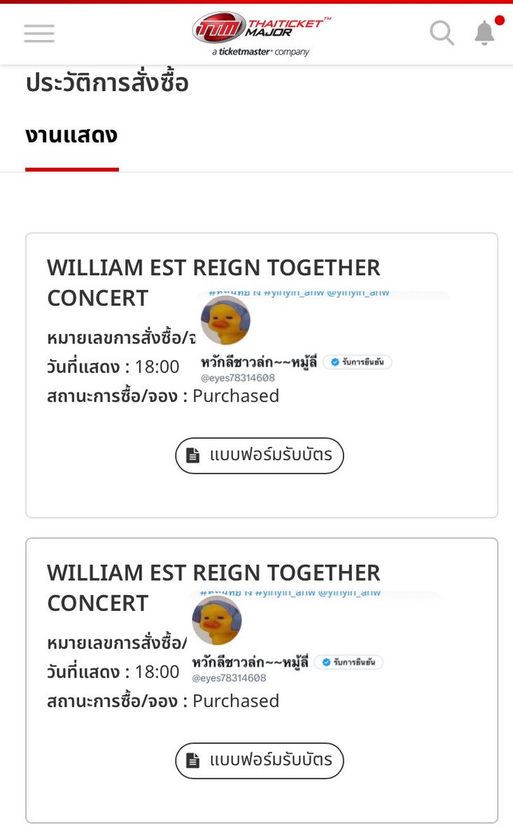 eyes78314608's tweet photo. แจก ไม่เสียค่าใช้จ่าย

ได้ไปหาวิลเลี่ยมเอสเเล้วค้าบ 🎸🦈
#WilliamEstConcert https://t.co/3Rzak9I28J