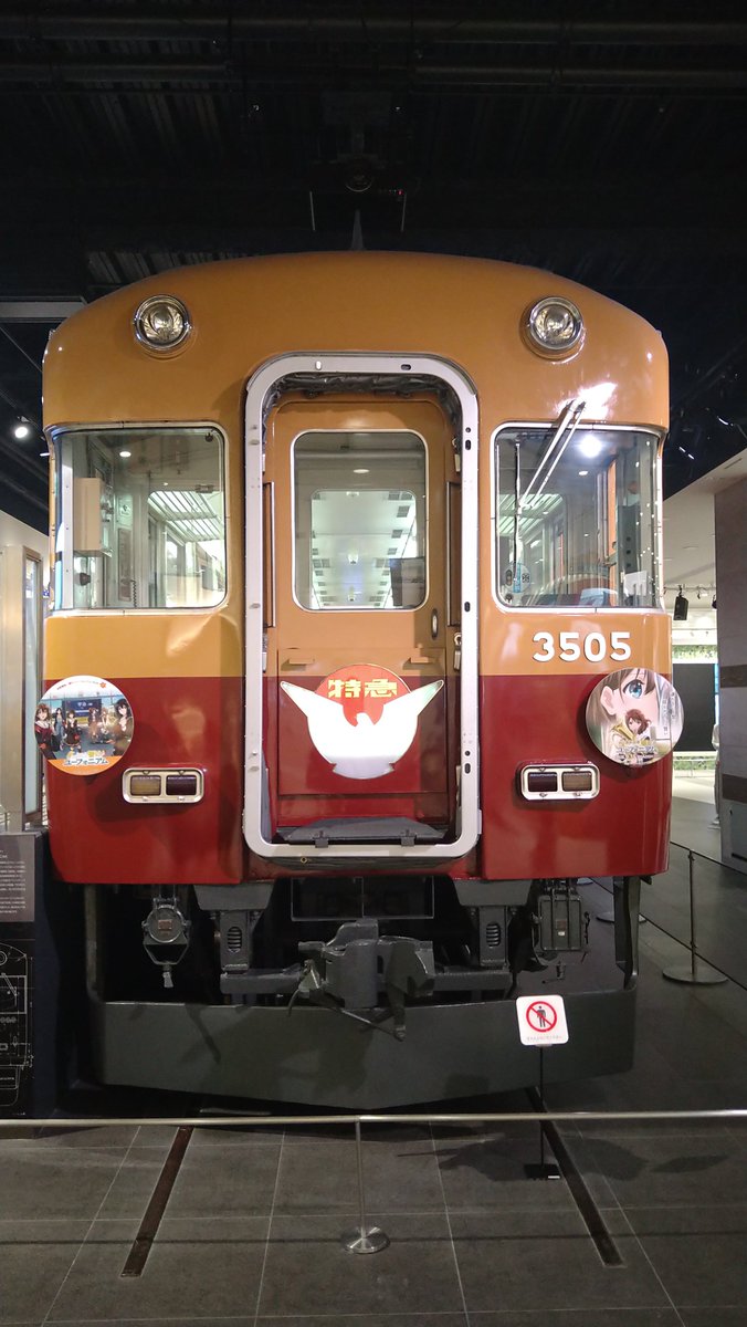 ybs809's tweet photo. くずはモールSANZEN-HIROBAの展示、中々に圧巻だった。

京阪ユーフォコラボは本当に長い事続いたね。しかもそのどれも見覚えがあるから、私も年1程度には来てたのか。我ながらご苦労なことだ。 https://t.co/qhf2sUVYh9