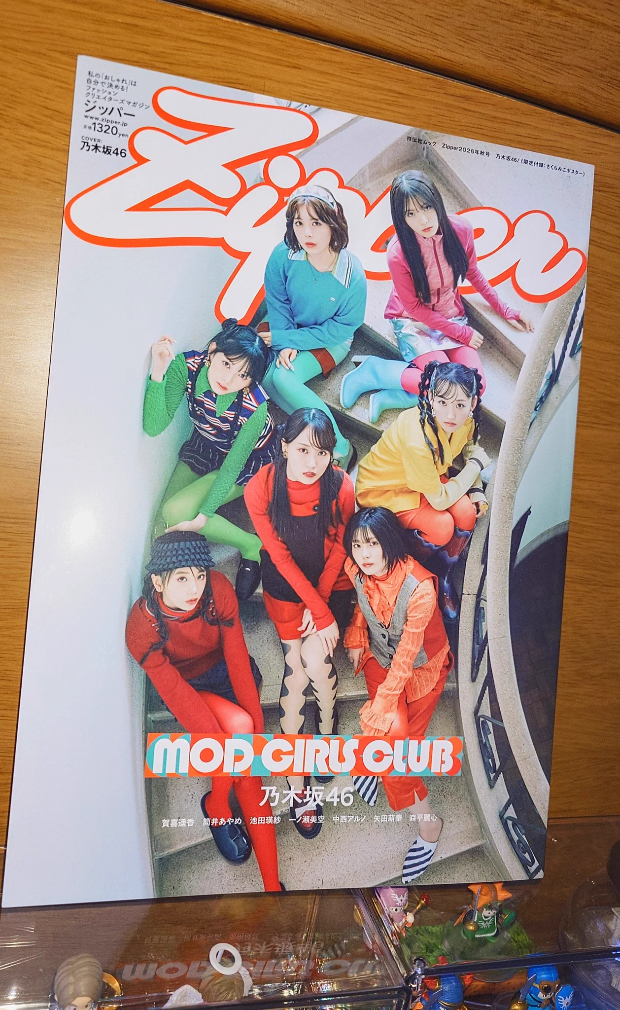 てむず。 в X: „Zipper秋号の乃木坂ちゃんの表紙がかっこよすぎ！ 中西