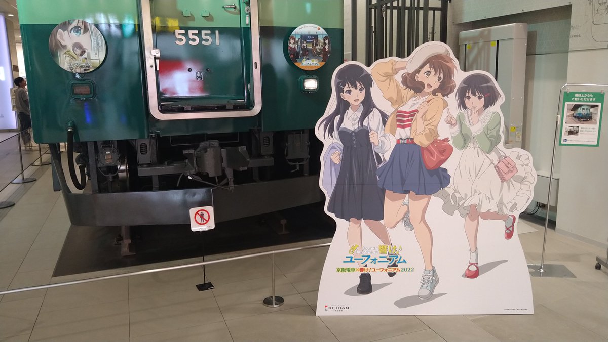 ybs809's tweet photo. くずはモールSANZEN-HIROBAの展示、中々に圧巻だった。

京阪ユーフォコラボは本当に長い事続いたね。しかもそのどれも見覚えがあるから、私も年1程度には来てたのか。我ながらご苦労なことだ。 https://t.co/qhf2sUVYh9