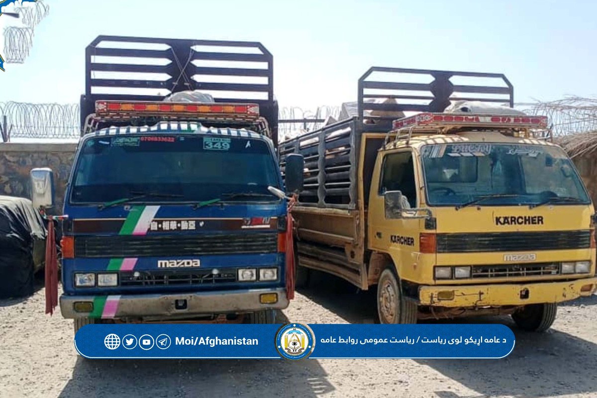 moiafghanistan's tweet photo. په هلمند ولایت کې د درملو او سوداګریزو توکو د قاچاق په تړاو ۵ تنه ونیول شول

د هلمند ولایت د لښکرګاه ښار د درېیمې حوزې امنیتي ځواکونو او د مارجې ولسوالۍ د امنیې قومندانۍ منسوبینو د ګډو عملیاتو پر مهال پنځه تنه چې په درې مازډا لارۍ موټرو کې یې له پاکستان څخه سوداګریز توکي ۱/۳ https://t.co/6Zhwn49XhU