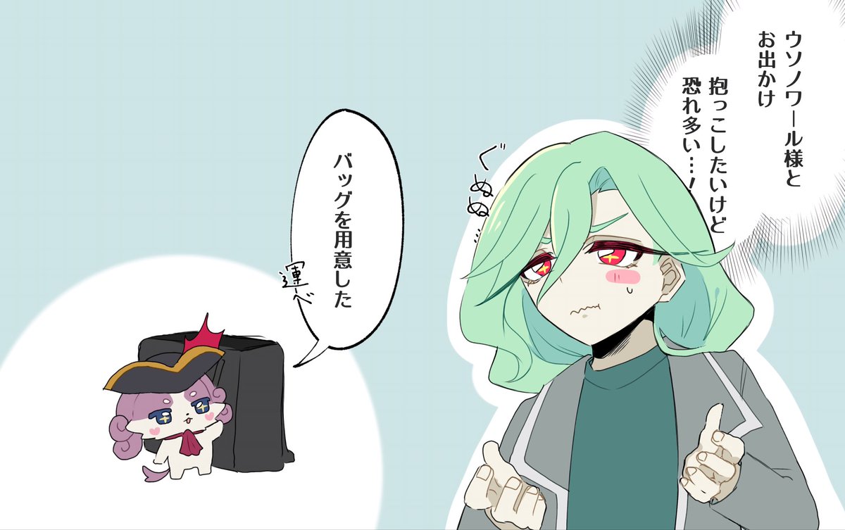 unitumuri's tweet photo. つまりはこういう… https://t.co/WOI4urwR53