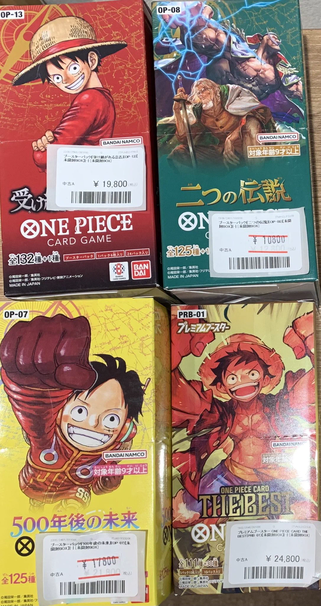 双璧の覇者　500年後の未来　二つの伝説　受け継がれる意志　バラパック カードショップ トレカチェイス＠池袋 買取 on X: 