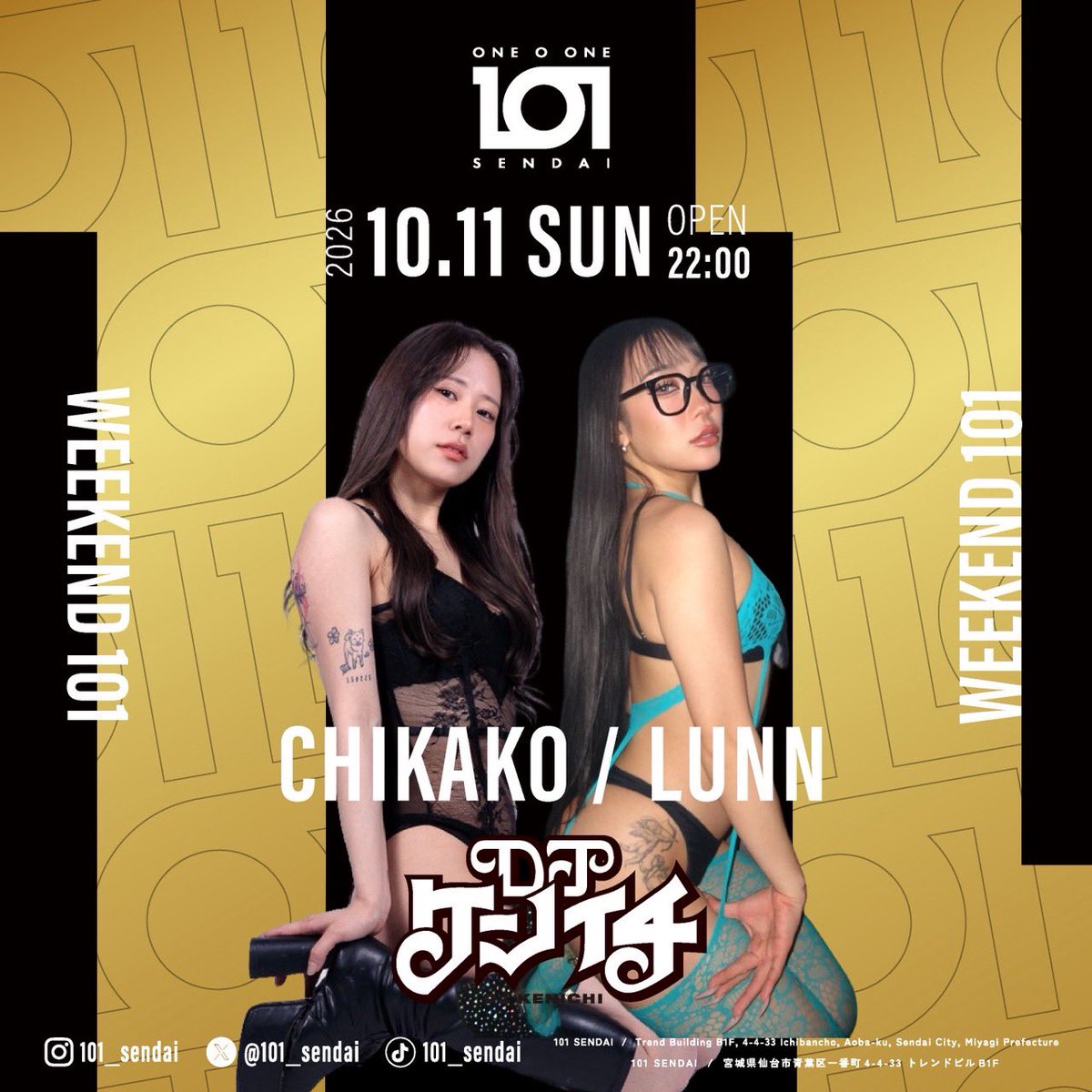 soundmate_pro's tweet photo. ⚠️Information⚠️
≫≫≫≫≫≫≫≫≫≫≫≫≫≫≫≫≫
🗓️ 2026/10/11(Sun)
🕋 宮城 101 SENDAI
🕙 OPEN 22:00〜4:00
🖥️ https://t.co/4WNjb2JFi7
≫≫≫≫≫≫≫≫≫≫≫≫≫≫≫≫≫
#Weekend101 #101sendai
#宮城 #仙台 #WCA #soundmate https://t.co/3LasgdPwB4