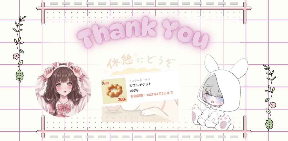 28babxx's tweet photo. ﾌｫﾛ ﾘﾎﾟ から 𓂃꙳⋆

だいすきなﾐｽﾄﾞ ~ ❕

👦🏻と行こうと思ってたから
うれしい ありがとうございます 🍫🍩⸝⸝

୨୧ はるる𝚜𝚊𝚗 ꕀ @m22o55  🍓 ⸒⸒ https://t.co/zSDHgGe3Q0
