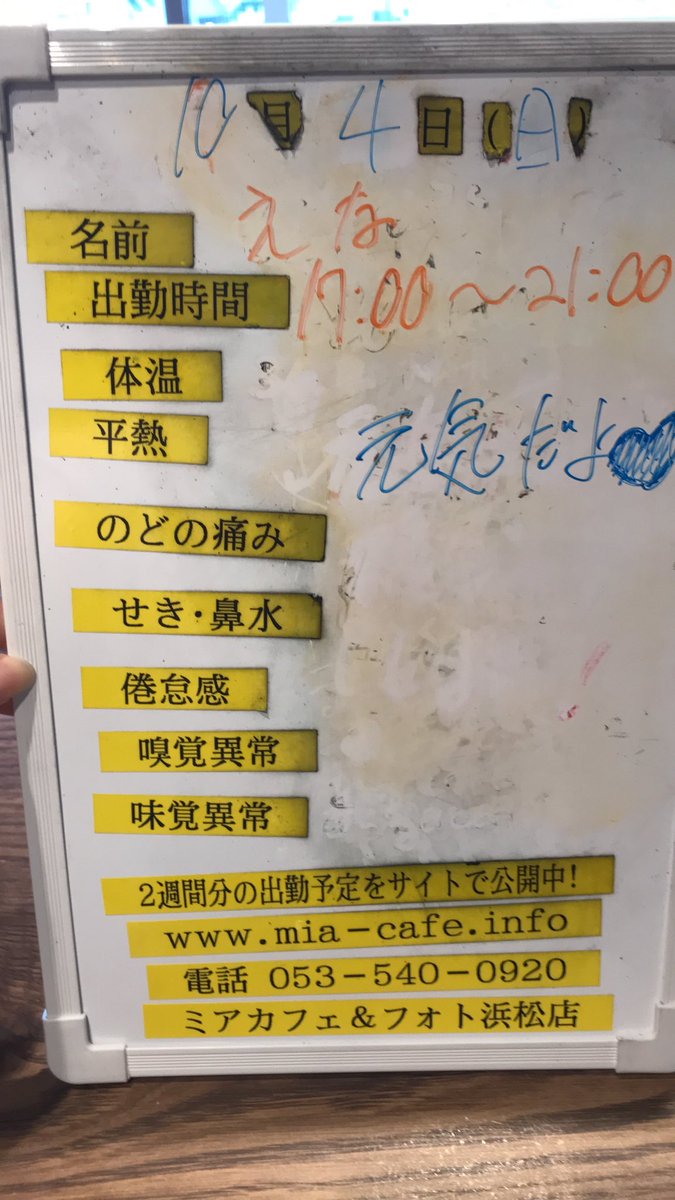 mia053maidcafe's tweet photo. https://t.co/DSXCBctiwG