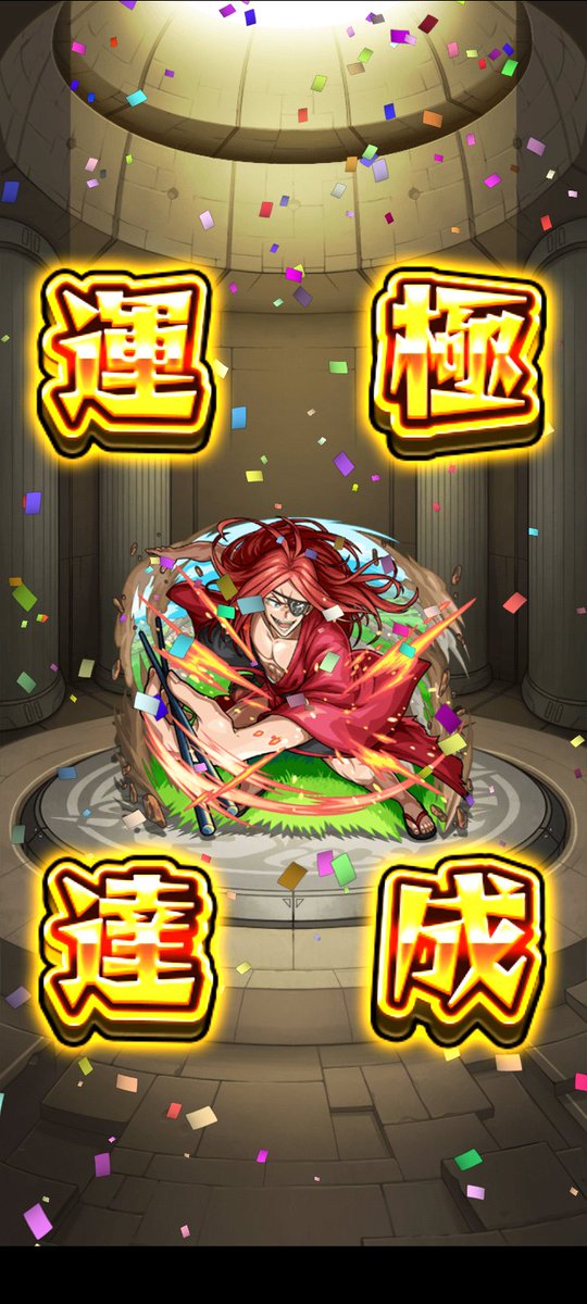 Stellar1430's tweet photo. アクア3体とネオでいけた💪 https://t.co/xolGCSnn8C