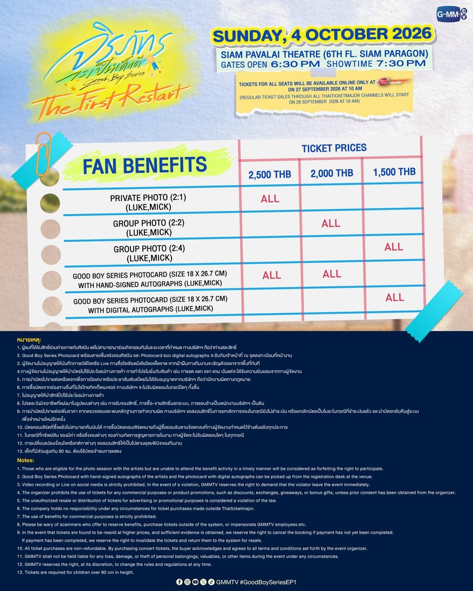ourmeowaa's tweet photo. ทุกคนนนน วันที่ 11 ใครว่างมาหาลูคมิคกันเถอะ มีบัตร 2500 คืนกลับมาในระบบแล้ว ทุกคนเชื่อนี่นะ ว่าลูคมิคน่ารักจริง ๆ ได้บนฟ 2:1 / 2:2 ด้วยนะ 🥺🫶
#GoodBoySeries #LuckMick https://t.co/A6uSv2puE3