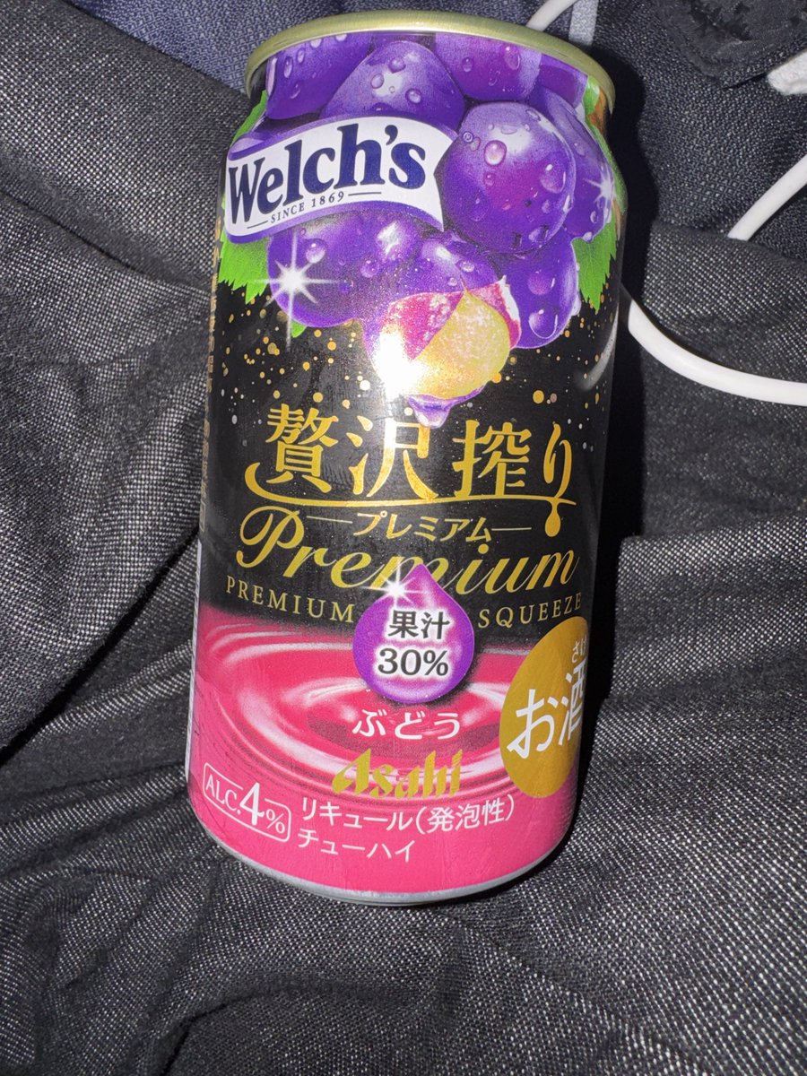 Ranran_0408's tweet photo. 久しぶりに家飲み🍺 https://t.co/faEBNWVG3G