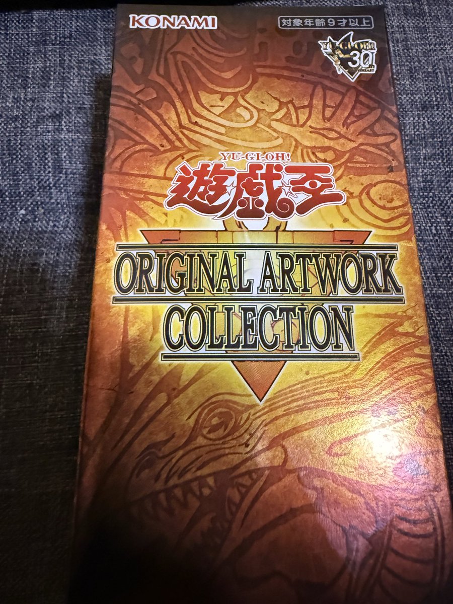 terumigohamn7's tweet photo. 開封 https://t.co/JuuYp2fWIU
