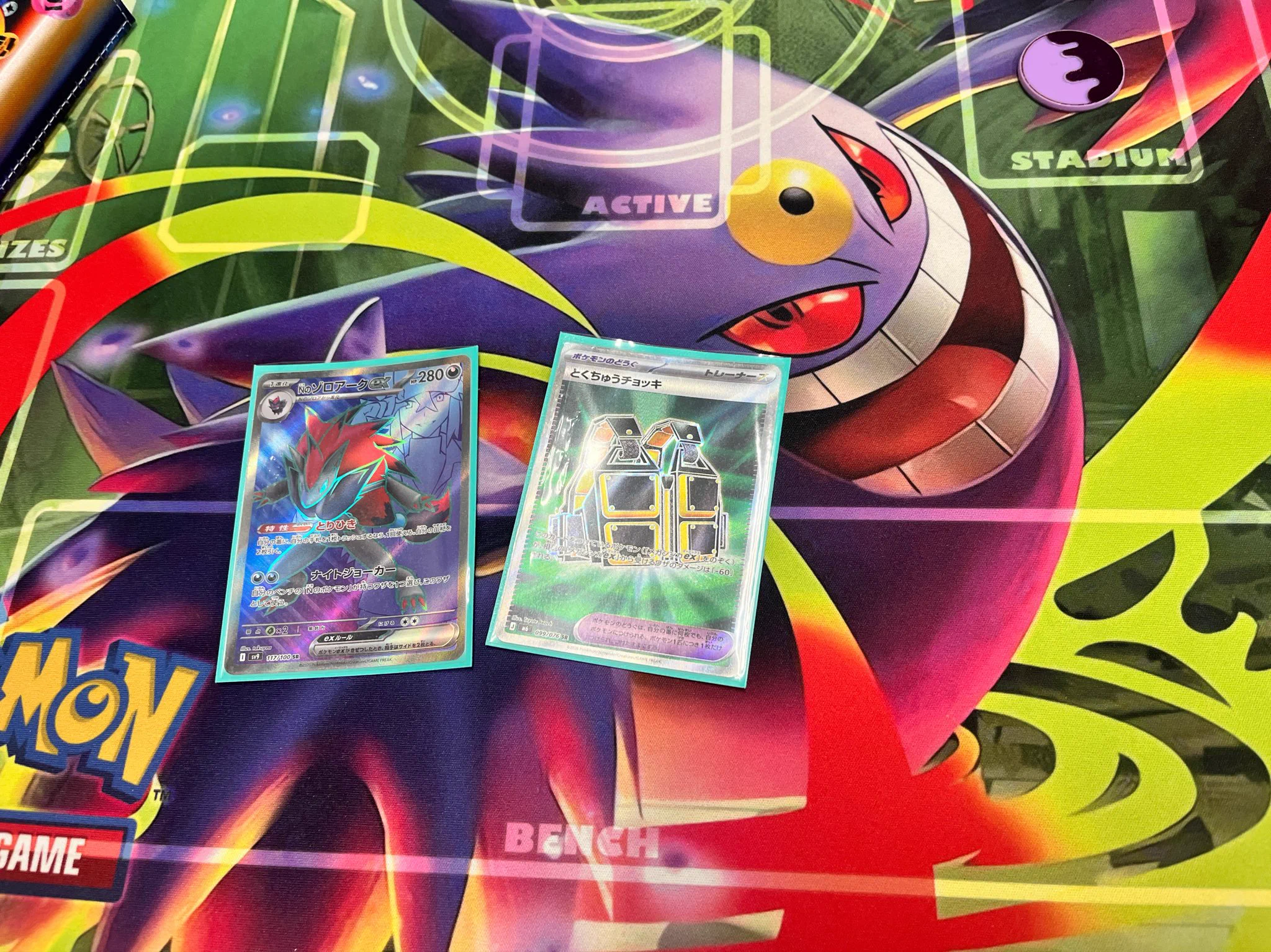 TCGショップMAG (@TCG_MAG) / X